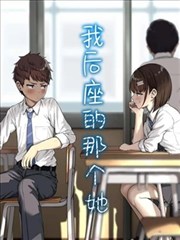 完美世界漫画人物石昊封面图