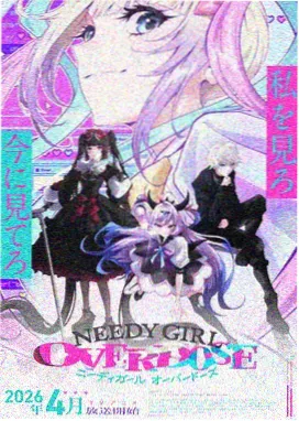 完美世界漫画人物火灵儿封面图